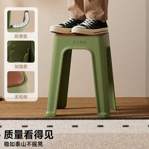 Uforu Plastic Stool 24.3x24.3x27.8 <b>Stackable</b> Upholstered Modern Minimalist Home Living Room <b>Dining</b> <b>Chair</b> - Product Image 2