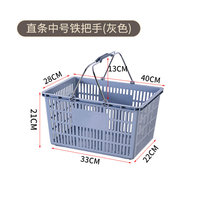 Panier à provisions roulant avec roues 30L, chariot en plastique robuste pour panier de rangement domestique de supermarché