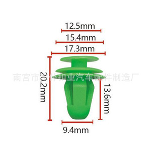 Clips de nailon PA66 para paneles de puerta D44 de la industria automotriz, para JAC Bin Yue, Ruifeng, Ruiying, Tongyue, RS, Heyue - Product Image 2