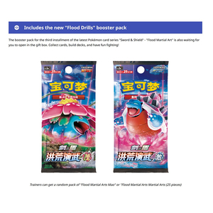 Coffret Cadeau Pokémon PTCG 5.0 Super Ball <span class=keywords><strong>2023</strong></span> Pikachu Legends Celebration avec Étui de Rangement Poke Ball 1 Booster Pack 2 - Product Image 4