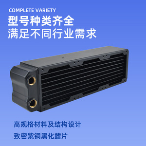 Radiador refrigerado por agua Ococo con aletas de cobre de 60 mm de grosor para chasis ITX de servidor - Product Image 5