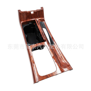 Panel Portavasos para Consola Central de Toyota Camry 2002-2006 con Soporte para Palanca de Cambios, Material ABS - Product Image 2