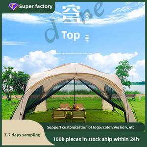 Tienda Domo Oxford portátil para exteriores Extra grande a prueba de lluvia y protección solar para acampar Picnics otras actividades al aire libre - Product Image 4