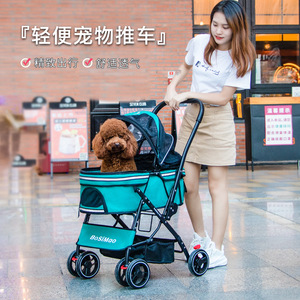 Poussette pour chien, poussette pour chat, poussette pour petit chien, légère, pliable, respirante, poussette pour chien de petite à moyenne taille - Product Image 1
