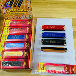ฮาร์โมนิก้าบี 16 รู ไดอะโทนิค โลหะ เครื่องดนตรีพกพาสำหรับเด็ก สำหรับการฝึกอบรมการศึกษาปฐมวัย - Product Image 1