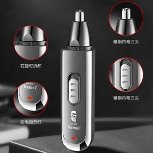 เครื่องตัดขนจมูกไฟฟ้าเคเมอิ Km-973 3 ใน 1 ขนาดกะทัดรัดพกพาได้พร้อมการชาร์จ USB และใบมีดเหล็กที่มีความแม่นยำ - Product Image 3