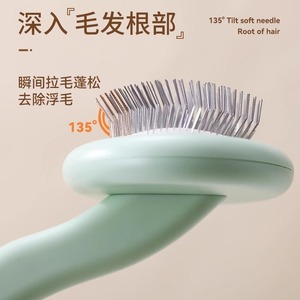<b>Pet</b> Grooming <b>Brush</b> Mint Green S Taro Purple S Taro Purple M ABS Brittle Comb For Dog Cat Bichon Frise Teddy Bear Hair Cleaning - Product Image 3
