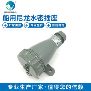 Bozhou CZF2-1 <b>Marine</b> Watertight Seat-Tight Socket Available in Stock <b>Parts</b> & <b>Accessories</b> Connector - Product Image 5