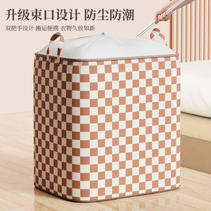 Checkered Drawstring <b>Storage</b> Basket 90L <b>Clothes</b> Organizer Rectangle Washable <b>Storage</b> <b>Box</b> With Lid <b>For</b> Wardrobe Use - Product Image 3