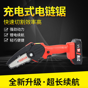 <b>Mini</b> <b>Chainsaw</b> 4 In Battery Powered Electric Pruning Saw For Tree Trimming And Gardening Use - Product Image 5