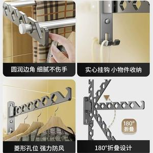 Moshang Wall Mounted <b>Clothes</b> <b>Rack</b> Single Bar Push Pull Type For Bathroom Balcony Indoor Use - Product Image 4