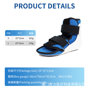 Adjustable Ankle Brace Boot For Rehabilitation Support Adult Unisex White BL-52004 - Product Image 4