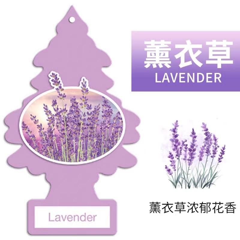 ช่อลาเวนเดอร์