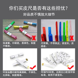 PVC Fiberglass <b>Measuring</b> <b>Tape</b> 1.5M White 13mm Width For Clothing Sewing Use - Product Image 5