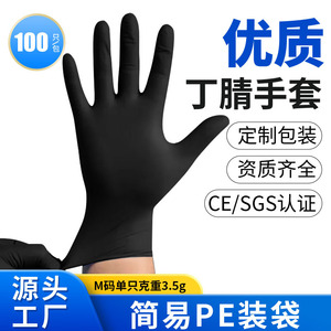 Gants en nitrile jetables Liyecheng, noirs, sans poudre, non stériles, texture lisse et complète, pour le nettoyage industriel et les travaux ménagers - Product Image 4