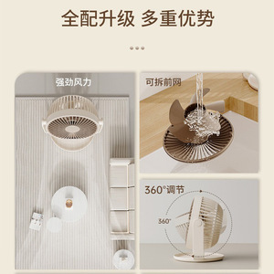 Ventilateur de bureau USB avec 3 vitesses réglables, mini ventilateur portable pour la maison et le bureau - Product Image 3