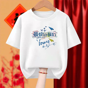 Camisetas de Manga Corta 100% Algodón Orgánico para Niños, Playeras Personalizadas para Niños, Ropa de Playa para Niños, Ropa Personalizada para Padres e Hijos - Product Image 3