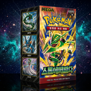โปเกมอน ทราร์ดิงการ์ดเกม M6 สตอร์ม เอเมอรัลด้า ฉบับเกาหลี กล่องบูสเตอร์ 30 ซอง รุ่นเด็ค สำหรับนักสะสม รุ่นเพื่อนรัก รุ่นเยาวชน รุ่นลิมิเต็ด - Product Image 5