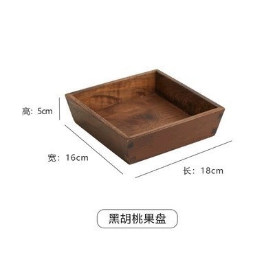 Black walnut square fruit platter