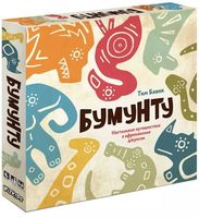 Cartes de jeu de société personnalisées sur le thème du papier avec boîte de rangement pour les fêtes et le team building