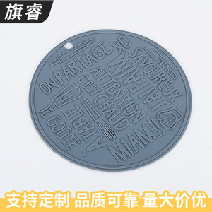 Heart Shape Silicone Placemat Anti-Slip Heat Resistant Table <b>Mat</b> For Kitchen Use - Product Image 4