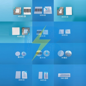 <span class=keywords><strong>EAS</strong></span> DR Nhãn Mềm An Ninh 8.2 Mhz Nhãn An Ninh <span class=keywords><strong>RF</strong></span> Nhãn Mềm Giá Nhà Máy - Product Image 6