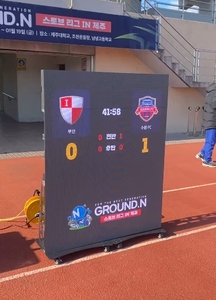 Totem LED P2.5 P3 per Segnapunti Elettronico, Tabellone Digitale per Basket, Display LED per <span class=keywords><strong>Calcio</strong></span>, Poster Pubblicitario <span class=keywords><strong>Video</strong></span> - Product Image 3