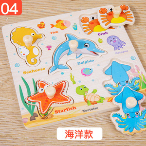 Puzzle 3D en bois multifonction 4-en-1 pour enfants, blocs de construction à thème animal, éducation précoce Montessori pour enfants - Product Image 6