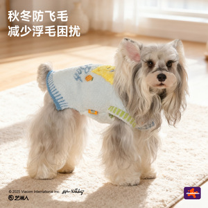 Hoopet SpongeBob Half Fleece Sweater Winter Pet <b>Clothes</b> <b>for</b> Dogs and <b>Cats</b> Comfortable Cute Print Small Size - Product Image 4