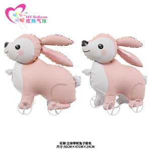 Ballon gonflable licorne de dessin animé avec roues 48x24x54cm pour décoration de fête d'anniversaire - Product Image 4