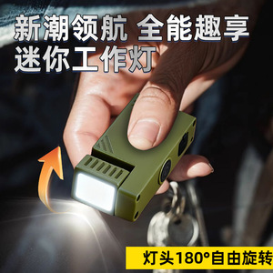 Mini <b>Flashlight</b> Type C Rechargeable <b>LED</b> Outdoor Keychain Light Military Green High Brightness Dual Light Source Handheld Lamp - Product Image 5