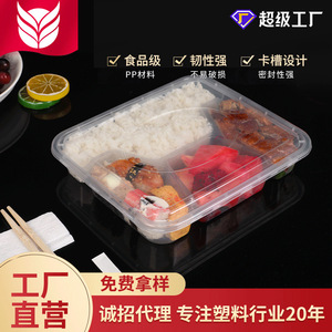 Disposable Lunch Box Rectangle 50 Or 150 <b>Plastic</b> Food Storage <b>Container</b> For Takeout Bento Packaging - Product Image 5