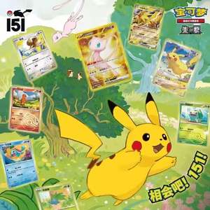 YY Art Cartes à collectionner Pokémon Charizard en chinois simplifié, véritablement brodées, collection 151, boîte en papier couleur Hope - Product Image 3