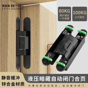 Hidden Door Hydraulic Soft Close <b>Hinge</b> <b>180</b> <b>Degree</b> Zinc Alloy Iron Self Closing Concealed <b>Hinge</b> For Cabinet Door - Product Image 4