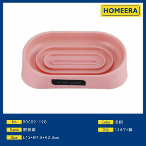 Durably Portable Light Pink 13x78x23cm PP <b>Soap</b> <b>Dish</b> Metal <b>Soap</b> Box Holder for Bathroom Storage and Organization - Product Image 1