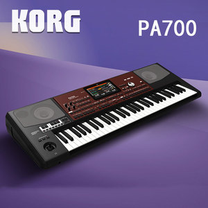 Sintetizador de Piano Digital Portátil <span class=keywords><strong>KORG</strong></span> PA700, Estación de Trabajo Musical Personal, Acompañamiento, Arreglador, Teclado PA 600 - Product Image 5