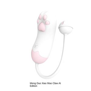 Cachito Lure Peach Meng Multi-CAT Claw Core Move/AI Edition Jumping Eggs Vibrador de control remoto para sexo adulto Off-site Remote - Product Image 1