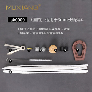 Tobacco Pipe Accessories 10 Piece Set With Tamper Cleaner Mouthpiece Rod Gift Box For Smoking Pipes - Product Image 4
