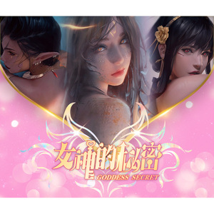 Cartes de collection Goddess Secret Collection, série Shining Queen, jeu de cartes à collectionner sur le thème des déesses anime pour les jeunes - Product Image 2