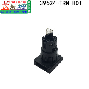 Cigarette Lighter <b>Socket</b> <b>12V</b> 180W Max Power Outlet For Honda City Accord CR V Fit - Product Image 5