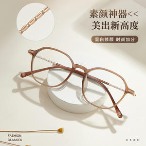 Montures de lunettes ovales TJ5814, bordure large de 4 mm, anti-lumière bleue, en résine, monture complète, unisexe, fabricant Danyang - Product Image 3