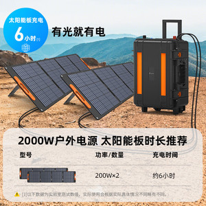 Station d'alimentation portable Beeste 1920Wh 2000W LiFePO4, charge solaire, utilisation en extérieur - Product Image 2