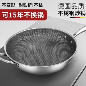 กระทะสแตนเลส รังผึ้ง ไม่ติดกระทะ ควันน้อย กระทะเหล็กสามชั้นหนา 30 ซม. - Product Image 4