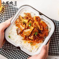 Factory Supply Wholesale Xiaolongkan Self-Heating Meals 260g Mushroom Beef Flavor Instant Heating Lunch Chinese Recipe Halal