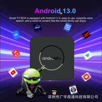 TV Box G1 Android 15.0, el Más Popular, Chipset HiSilicon, Reproductor Multimedia de Streaming 4K Ultra HD, WiFi, Control Remoto por Voz