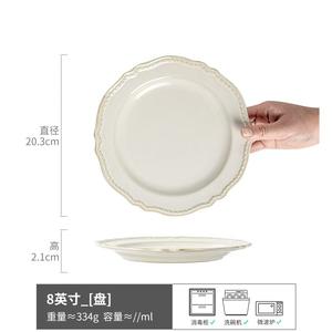 Assiette en céramique de style français, jetable, pour la maison, le dîner, le steak, le <span class=keywords><strong>petit</strong></span>-déjeuner et les pâtes occidentales, vaisselle polyvalente - Product Image 5