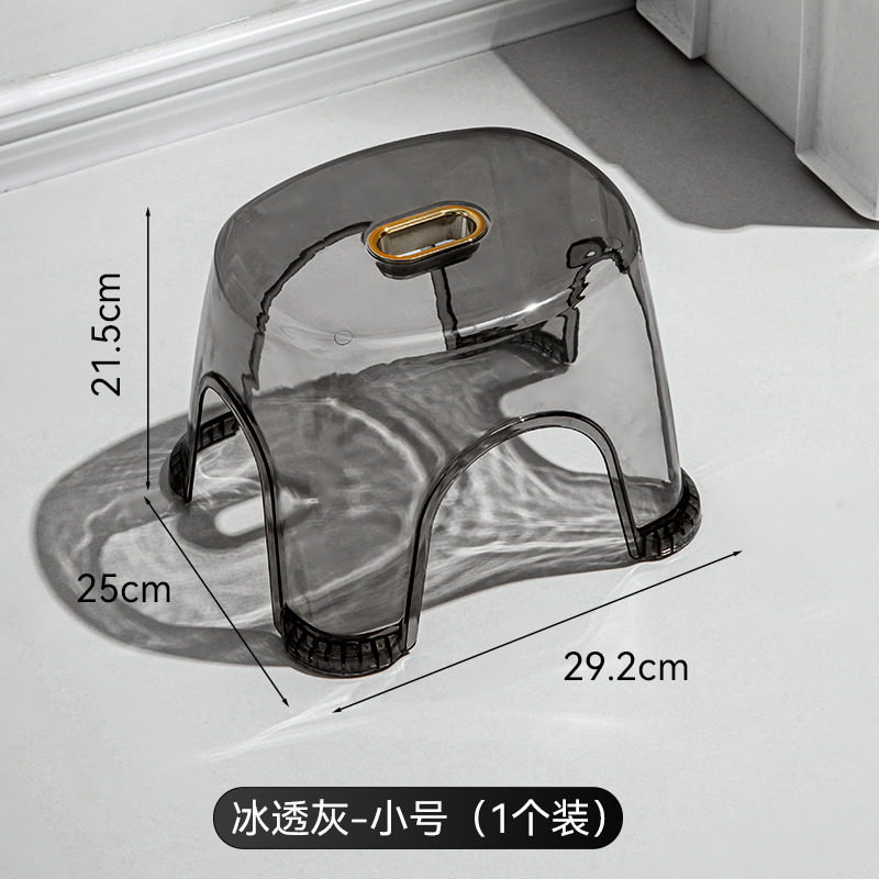 Small transparent gray