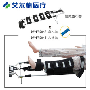เครื่องดึงขาแบบแมนนวล รุ่น FA004A ทำจากโลหะ สำหรับผู้ใหญ่และเด็ก อุปกรณ์ฟื้นฟูสมรรถภาพ ได้รับการรับรองมาตรฐาน CE - Product Image 3