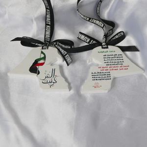 Renkli Logo baskılı asılı kuveyt haritası şekilli OEM özelleştirilmiş kokulu seramik aromalı uçucu yağ difüzör taş - Product Image 3