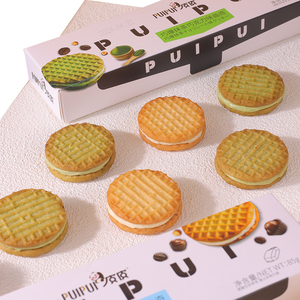 Vendita calda 85g di biscotti Sandwich croccanti allo Yogurt Casual tè pomeridiano Snack dolce biscotto in confezione - Product Image 4